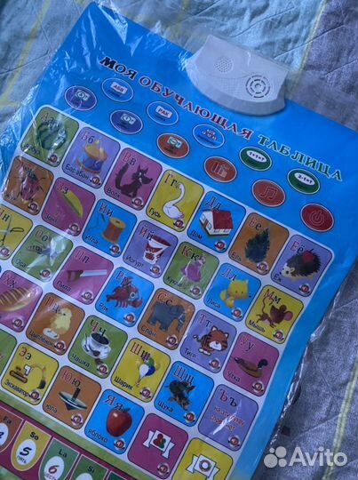 Азбука обучающая новая