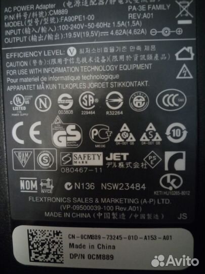 Блок питания(зарядка) для ноутбука dell Inspiron