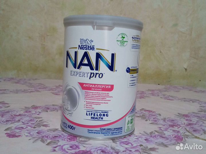Продаётся смесь детская против алиргенная