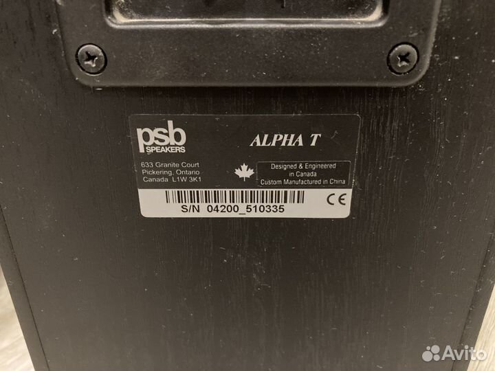 Аудиосистема 5.1