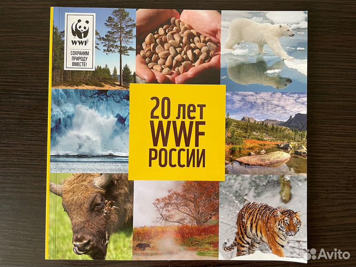 Журнал про WWF