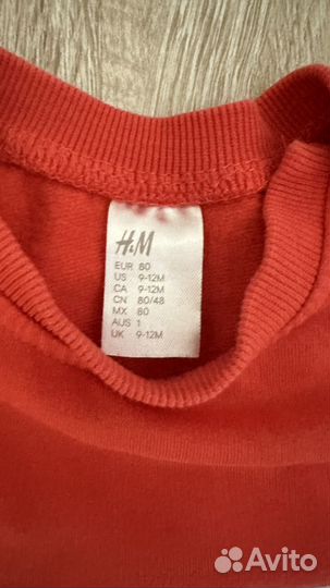 Свитшот hm и джинсы sela