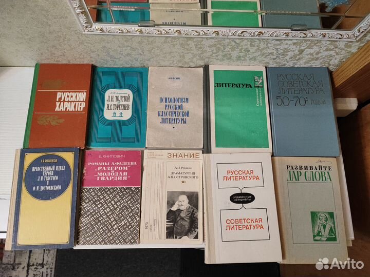 Учебные пособия и книги времен СССР