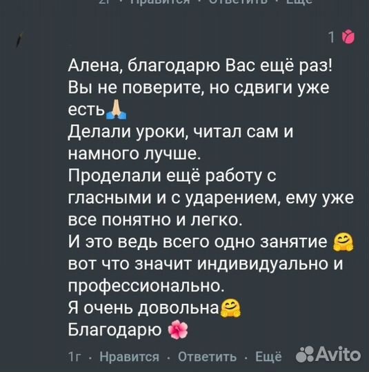 Нейропсихолог, педагог,подготовка к школе