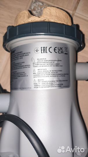 Новый фильтр-насос для бассейна Bestway