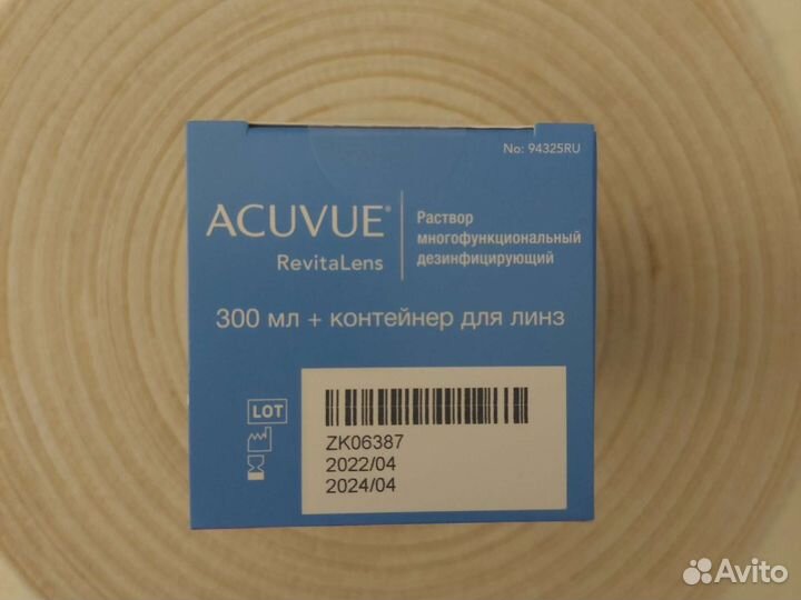 Раствор для контактных линз. Acuvue