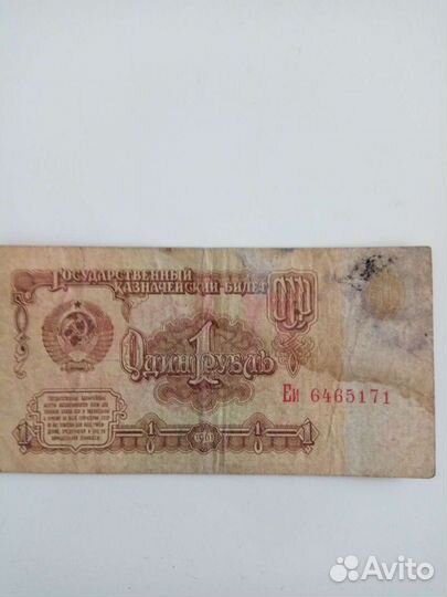 Колекционирование