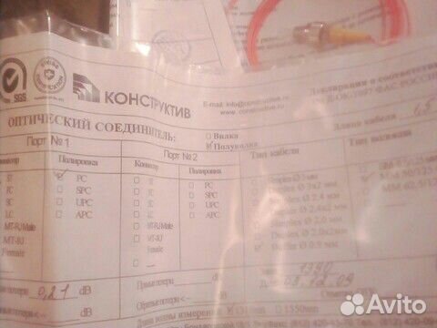 Трансивер