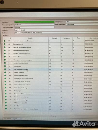 Внешний hdd seagate 10 tb