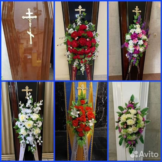 Услуги по Организации и Сопровождении Похорон