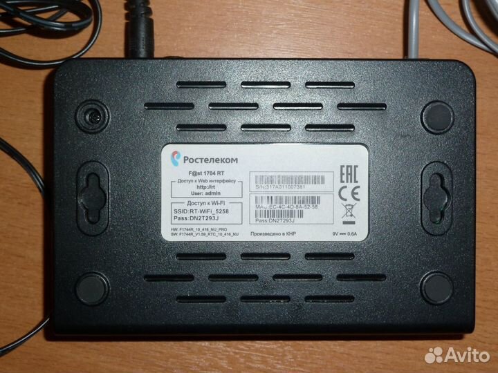 Роутер Ростелеком