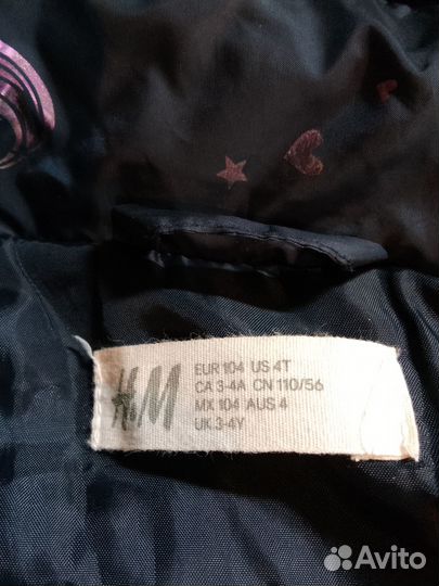 Куртка для девочки