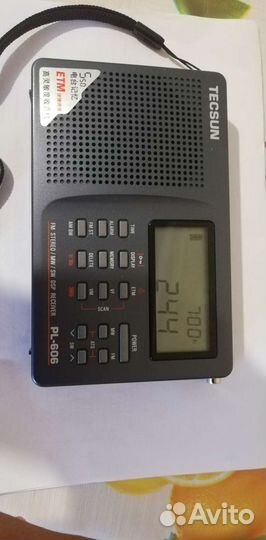 Радиоприемник