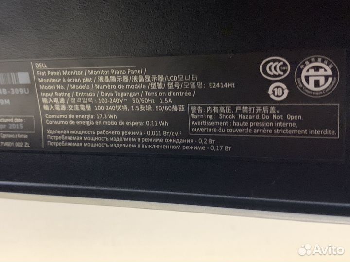 Монитор Dell 22