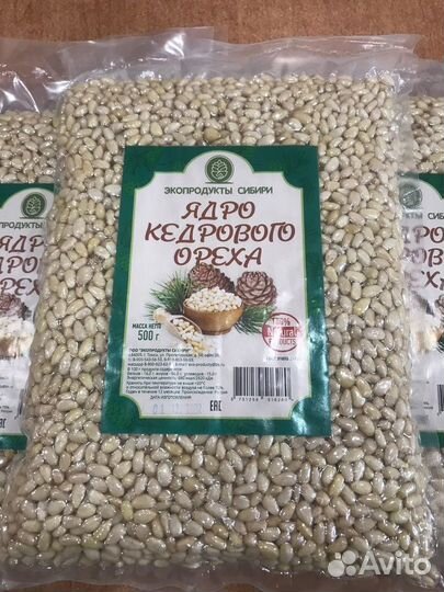 Ядро кедрового ореха