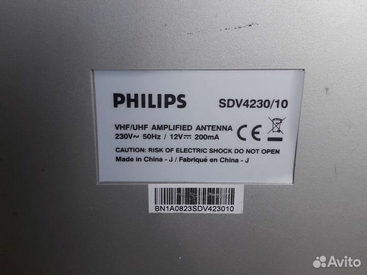 Тв антенна Philips