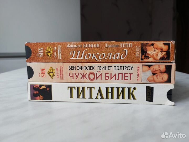 Видеокассеты и записи с тв