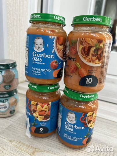 Детское пюре/ питание