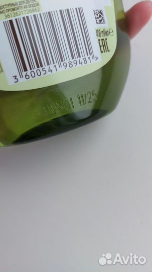 Шампунь Garnier Botanic Therapy