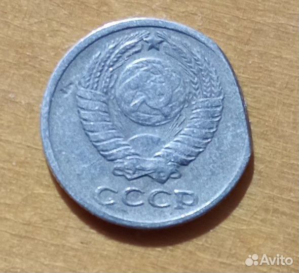 10 копеек 1961 брак