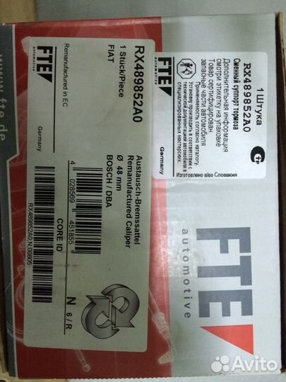 Суппорт задний fiat punto