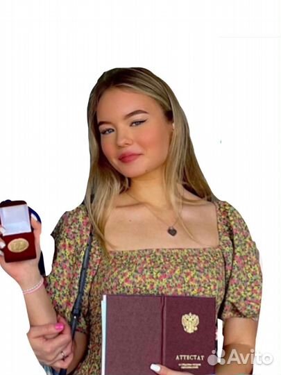 Репетитор по Истории России