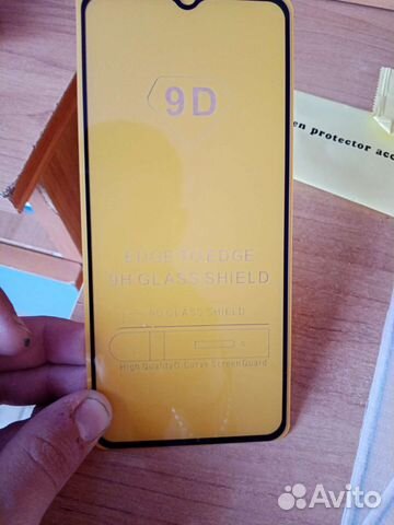 Защитное стекло