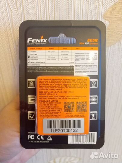 Фонарь-брелок Fenix E05r