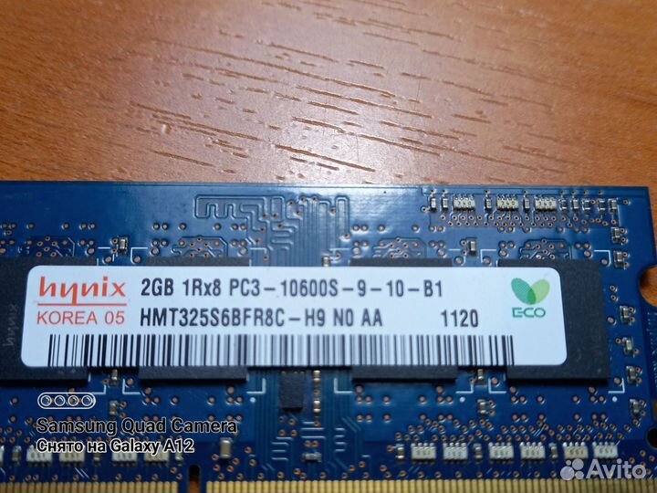 Для ноутбука память и жесткий диск