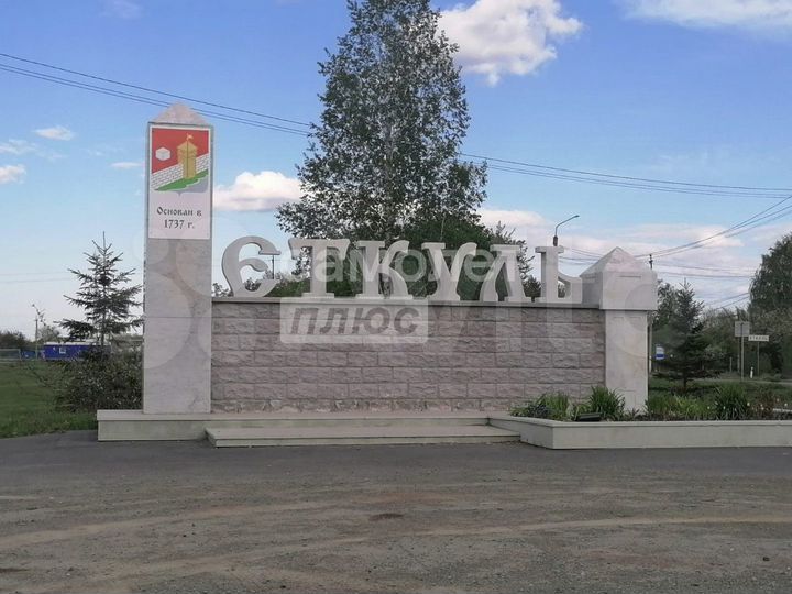 Участок 7,5 га (личное подсобное хозяйство (лпх))