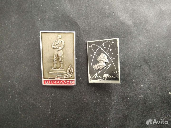 Значки;Персоны