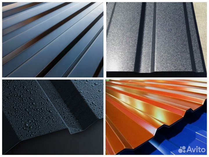 Профлист для забора / профнастил для кровли