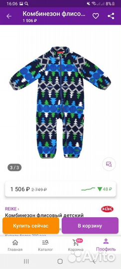 Поддева