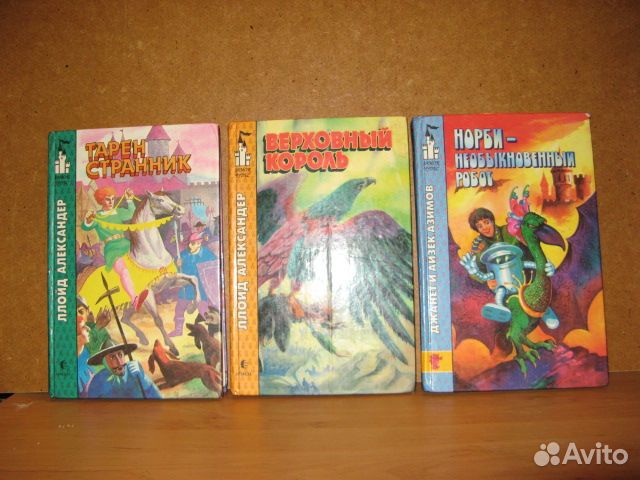 Книги детская фантастика