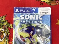 Sonic Frontiers Игра для PS4, русские субтитры