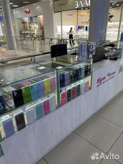 Торговый остров