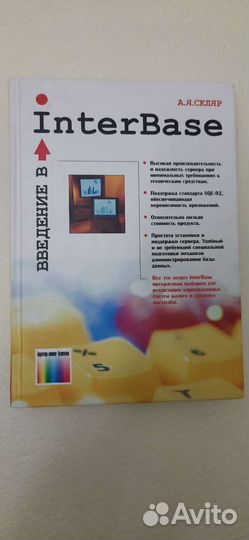 Книги по программированию