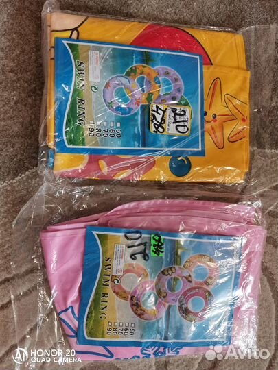 Круг, очки, жилет, нарукавники для плавания