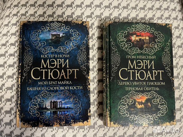 Книги приключения