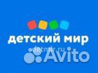 Кладовщик ТЦ Эльдорадо