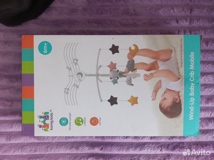 Мобиль в кроватку