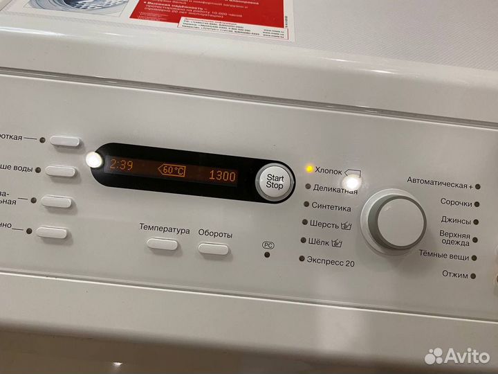 Стиральная машина miele вертикальная
