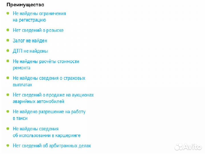 Audi Q3 2.0 AMT, 2012, 173 000 км