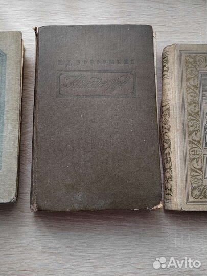 Букинистика