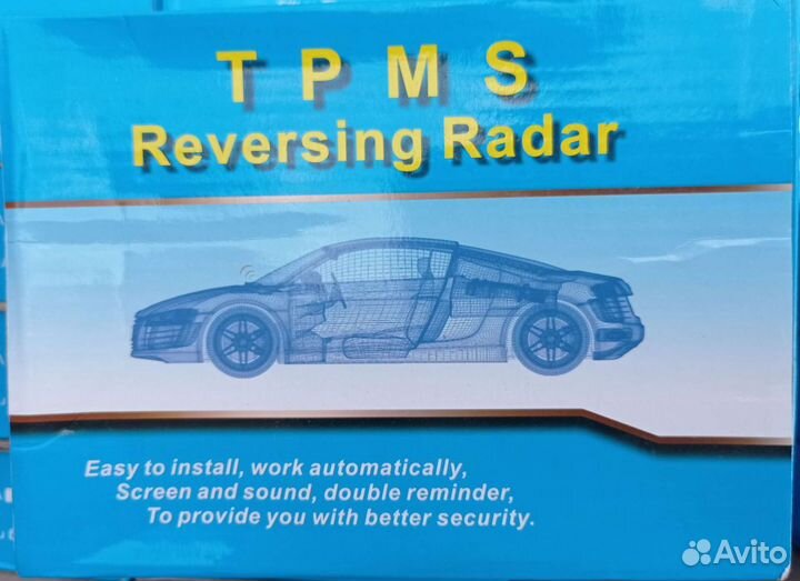 Парктроник