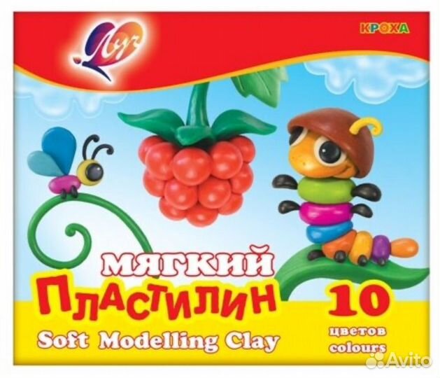 Пластилин мягкий