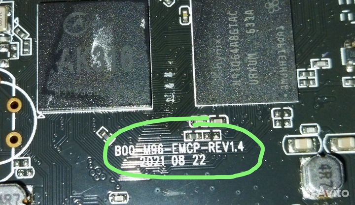 SMART BOX Android TV