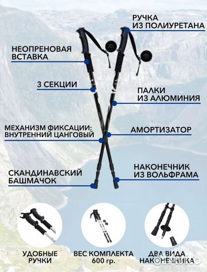 Новые палки для скандинавской ходьбы