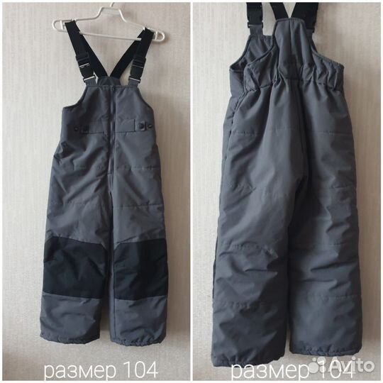 Полукомбинезон зимний 104-116