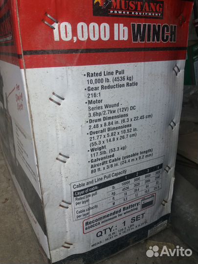 Лебедка электрическая Musang 10000 lb